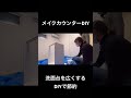 メイクカウンターdiy。洗面台を広くする！ 30代 新築 home 平屋 diy メイク 洗面台 造作洗面台