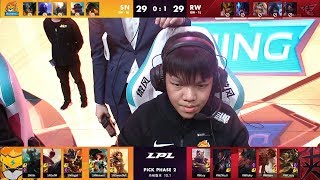 【LPL春季賽】第1週 RW vs SN #2