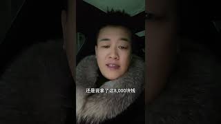 冬萍的笑，潘金莲的药 别搞男女对立，也不要故意抹黑女性情感 脱口秀