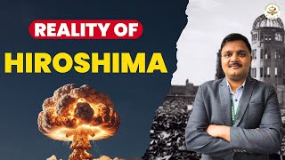 Hiroshima and Nagasaki Atom Bomb: हिरोशिमा और नागासाकी में वो क़यामत की सुबह #hirosima