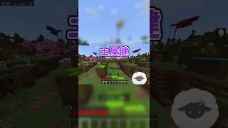 【マイクラ】どんぐりを辿っても辿っても #maincraft #vtuber #新人vtuber