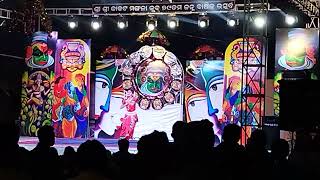 କେନ୍ଦ୍ରାପଡ଼ା କାକଟ ମଙ୍ଗଳା କ୍ଲବ ୭୯ତମ ଜନ୍ମ ବାର୍ଷିକ ଉତ୍ସବ କୁନି ପିଲାଙ୍କ  ନୃତ୍ୟ