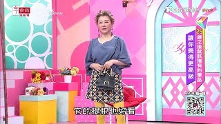 藍教主也愛不釋手！2019值得投資收藏的時尚包款 女人我最大 20190327