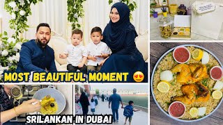 எங்கள் வாழ்கையின் ஓர் அழகிய தருணம்😍| most beautiful moment| easy mandi recipe| zahrasday🇦🇪🇱🇰