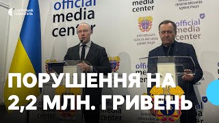 На Тернопільщині НАЗК виявило неправдиві відомості на 2,2 мільйона гривень