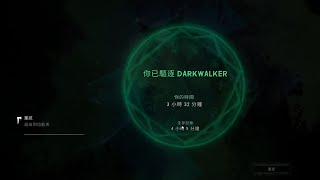 【漫漫長夜】v1.90最新挑戰『逃離暗行者』速通攻略/最新結局part8 TheLongDark/EscapeDarkWalker v1.90/TureEnd