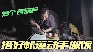 杨絮漫天飞舞，小伙硬着头皮骑行，为省钱夜宿野外，做咸肉炒西葫芦吃【單車美食家】