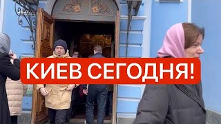 Украина 2 февраля! Землетрясение! Аномальные морозы! Что творится в Киеве сегодня!?