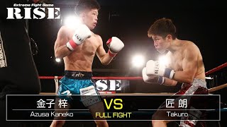 金子 梓 vs 匠朗／Azusa Kaneko vs Takuro｜2021.1.17【OFFICIAL】