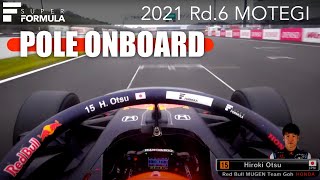 2021 SUPER FORMULA Rd6 MOTEGI QF PP #15 Onboard