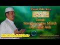 Khasiat Dahsyatnya Bismillah Part. 03 | Oleh : Prof. DR. KH. ABDUL GHOFUR