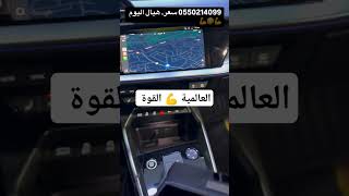 مرحبابيكم عند العالمية القوة تتكلم 💪💪🇩🇿 #automobile