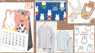 ミッフィー来年のカレンダーが可愛すぎる/BleueBleuetあの大注目新商品が入荷しました！！