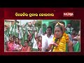 high voltage campaigns by political parties ahead of padampur by elections kalingatv