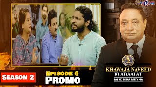 Khawaja Naveed Ki Adaalat | Season 2 | Episode 6 | Promo | TVONE