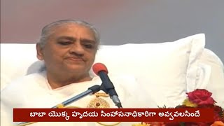 సాకులు చెప్పటం, సోమరితనం మరియు  నిర్లక్యం ను సమాప్తం చేసేందుకు డ్రిల్ 15-02-07