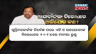 Former OCA Secretary Ashirbad Behera  Arrested, These Are The Allegations Against Him