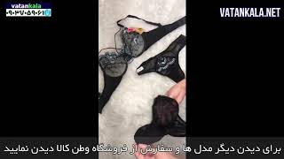 خرید شورت و سوتین زنانه - Buy Women's shorts and bikini