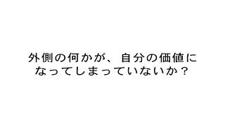 【1分まとめ】「ハートドリブン」を超ざっくりまとめてみた