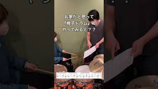 【ドラムレッスン】自宅練習方法は知ってる？🥁#shorts #女子ドラマー