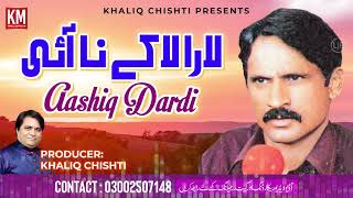 Lara Lakay Na Ayi | Aashiq Dardi | New Song 2022 | KM Records