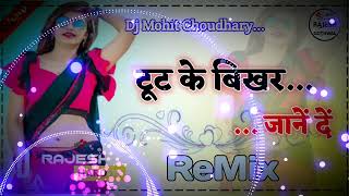 Toot Ke Bikhar Jane De Dj ReMix‼️Trending JBL Mix 4×4 Hindi Song‼️ReMixer Dj Rajesh Gothwal