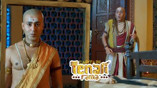 क्या विजयनगर में हो गया है पंडित रामा कृष्णा का पुनः आगमन ? Tenali Rama - Ep 587 | Full Episode