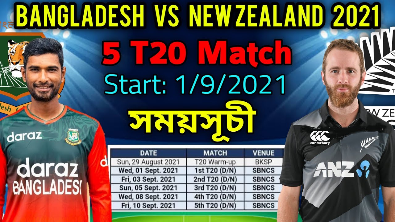 Bangladesh Vs New Zealand T20 Series 2021 | All Matches Final Schedule ...