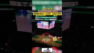 NBA中场表演现中国传统杂技顶碗 ，伴随着背景音乐《大花轿》，全场尖叫欢呼