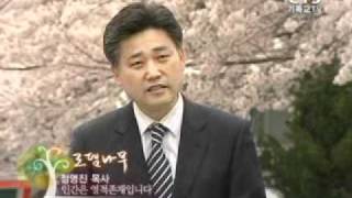 2010년 6월 09일 CTS 로뎀나무 \