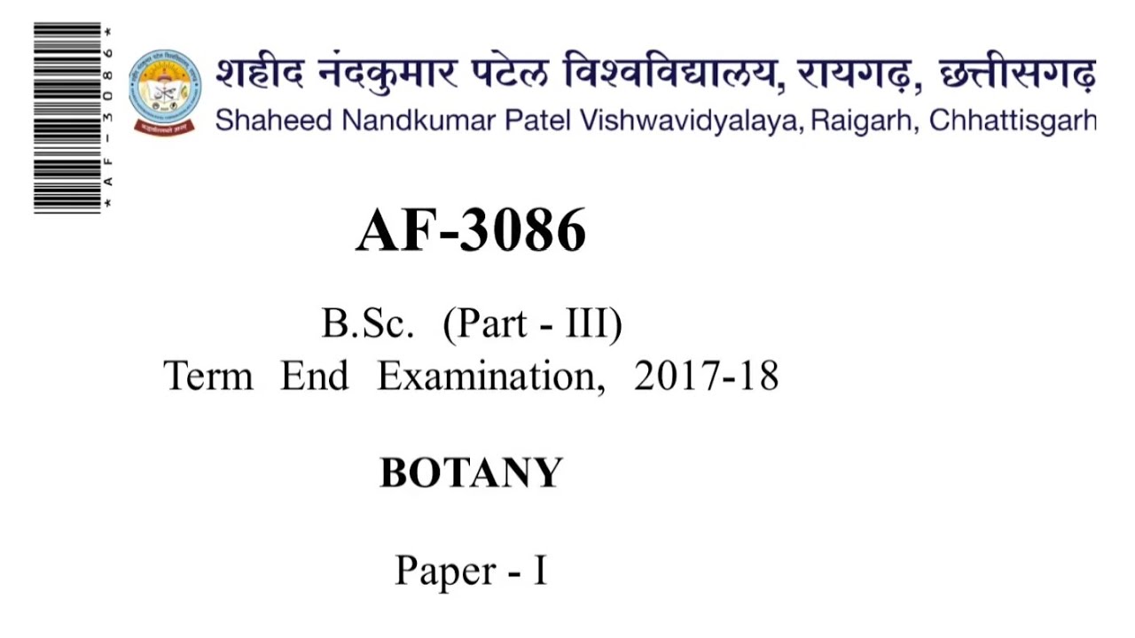 Bsc 3rd Year Botany 1st Paper Question Paper Raigarh University - YouTube