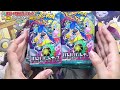 【ポケカ】入手困難！激アツboxを開封するぞおおお！！！！！【開封動画】