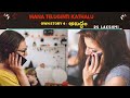 abbadham అబద్ధం manatelugintikathalu telugustories telugustoriesforkids telugu