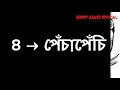 প্রচলিত ১০টি ভুত পেত্নী সম্পর্কে জেনে নিন কিভাবে মরলে কেমন ভুত হয়