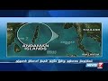 அந்தமான் நிகோபர் தீவுகளில் இன்று அதிகாலையில் ஏற்பட்ட நிலநடுக்கம்