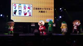 肉ファス2018　いが☆グリオくんステージ