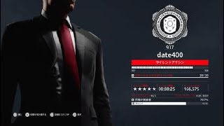 HITMAN 3　ベルリン(三の法則\u002647番目の手口\u0026クラシックチャレンジ\u0026隠し脱出口)