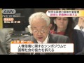 被害者の早期救出を訴え　特定失踪者家族が要望書 16 05 19