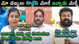 Devika reddy meets Ys jagan troll | YSRCP Nandigam suresh trolls | jagan strong warning troll latest