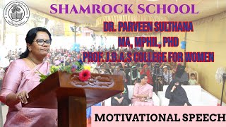 MOTIVATIONAL SPEECH | PROF  PARVEEN SULTHANA MAM #parveensultanamotivationalspeech #shamrock #school