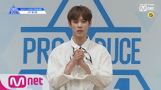 PRODUCE X 101 JYP l 윤서빈 I 얼굴로 우주 대통합! 얼굴 천재의 등장 @자기소개_1분 PR 190314 EP.0