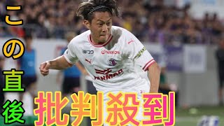 Ｃ大阪・毎熊晟矢にオランダ１部ＡＺが獲得オファーblackcat　２６歳日本代表右ＳＢ海外挑戦も