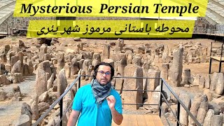 Mysterious Ancient Temple, Ardabil, Iran داستان معبد  باستانی شهر یئری