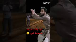 تصير والله تصير تصير تصير والله