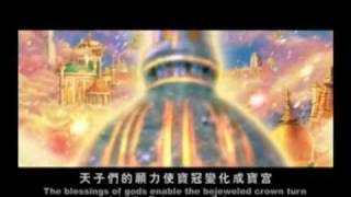 Part 1 Maitreya (弥勒菩萨上生经)