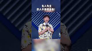 爆笑还原和陌生人让路过程！豆豆：他居然敢啧我？ 纯享 #脱口秀大会