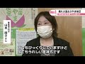 「晴れの国おかやま検定」成績優秀者の表彰式　最高得点は倉敷市の山本明子さん