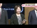 「晴れの国おかやま検定」成績優秀者の表彰式　最高得点は倉敷市の山本明子さん