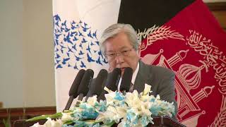 5th Afghan women symposium - Tadamichi Yamamoto Speech