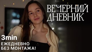 7.02| маленькие приятности дня, не могу вспомнить название аниме...